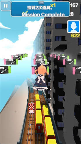 蔚蓝跑酷2
