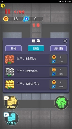 非黑即白1