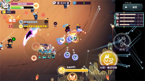 共鸣之心1