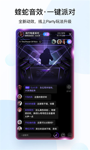 酷狗音乐1