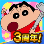蜡笔小新之小帮手大作战 v2.18.5