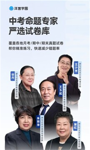 洋葱学园4