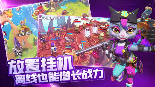 宠兽争斗1