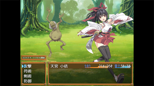 御神巫女3