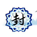 封神榜之武王伐纣 v3.31