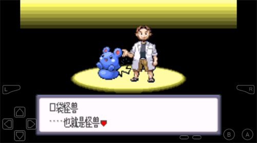 神奇宝贝红宝石1