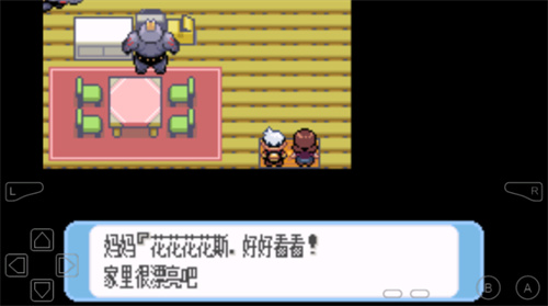 神奇宝贝红宝石2