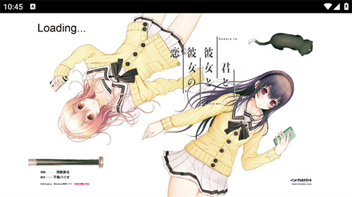 君与彼女6