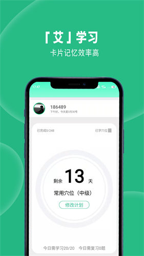 114