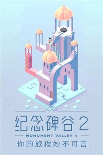 纪念碑谷24