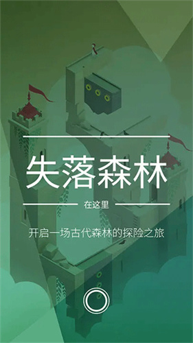 纪念碑谷22