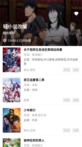 大地视频4