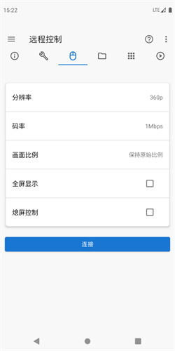 甲壳虫adb助手2