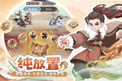 自由侠客录1