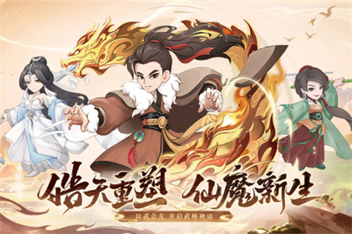 自由侠客录4