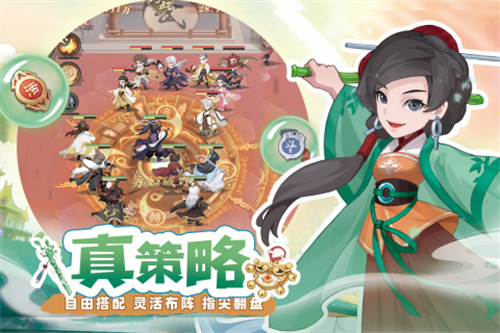 自由侠客录2