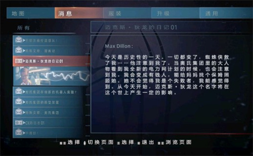 神奇蜘蛛侠23