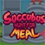 魅魔捕食  v1.0.2 安卓版