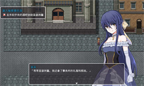 蒸汽都市的少女侦探1