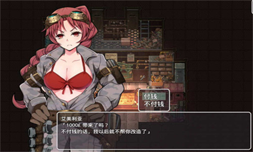 蒸汽都市的少女侦探2