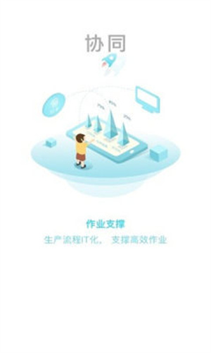 网格通3