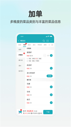 移动银台1