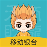 移动银台