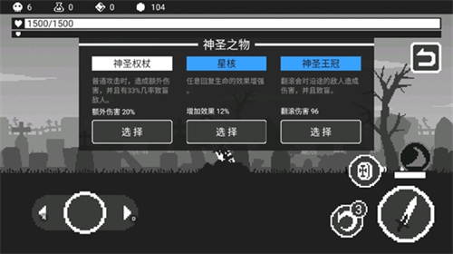 黑暗突袭1