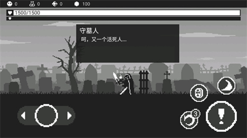 黑暗突袭2