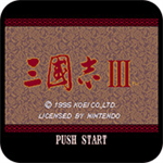 三国志3