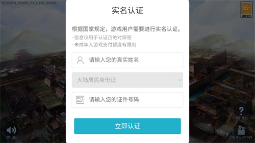 三国志33