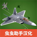 喷气式战斗行动