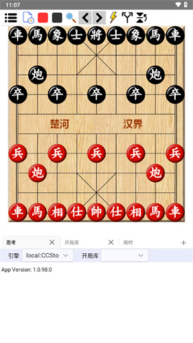 鹏飞象棋鹏飞象棋1