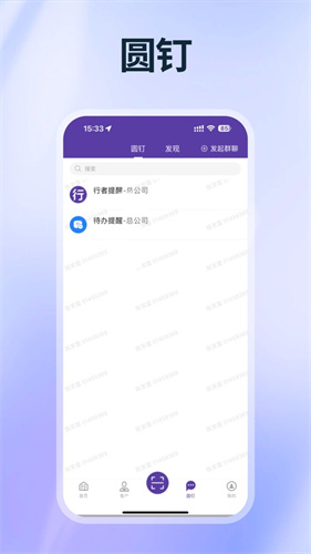 行者1