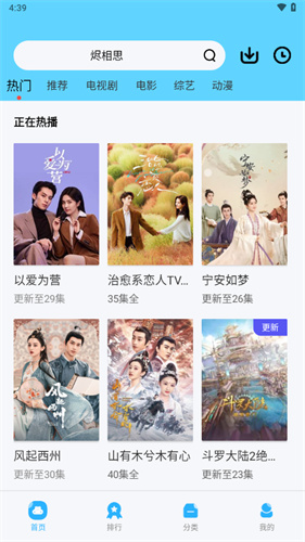 河马视频1