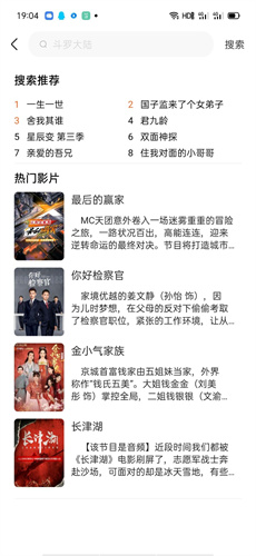 易搜浏览器1