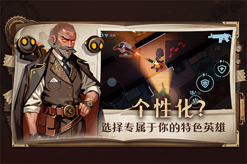 雷霆小分队2