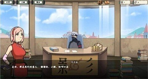 女忍者训练师3