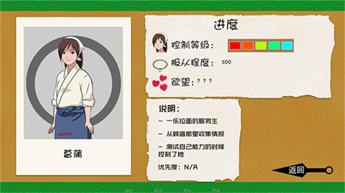 异族崛起4
