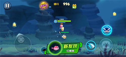鱼吃鱼1