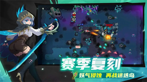 元气骑士3