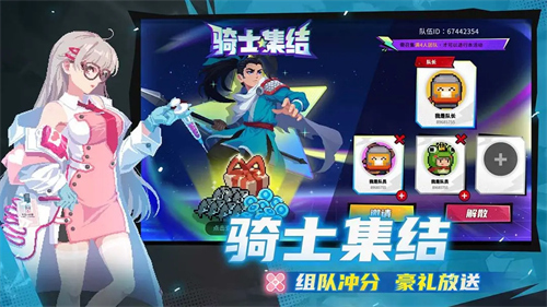 元气骑士1