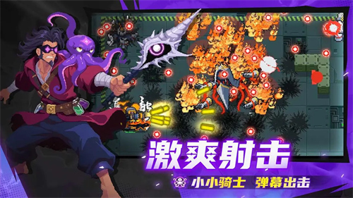元气骑士5