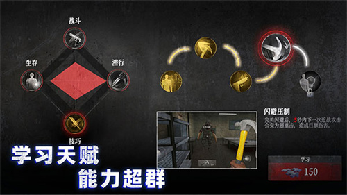 无尽噩梦诡监狱3