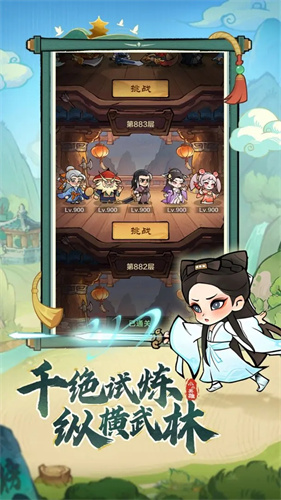 小小英雄1