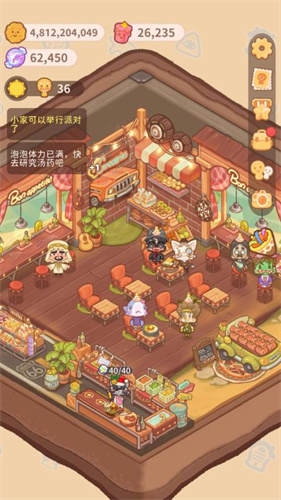 乌冬的旅店2