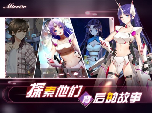 魔镜mirror1