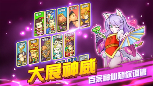 大唐好徒弟3