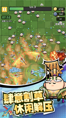 三国吧兄弟3