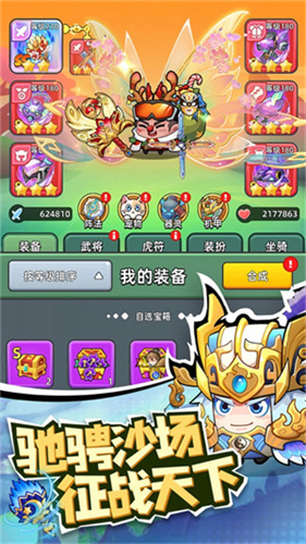 三国吧兄弟5